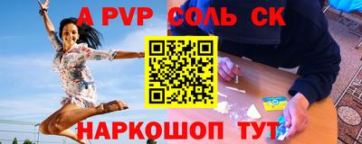 сатива Кингисепп