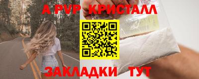 марки nbome Волжск