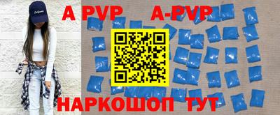 марки nbome Волжск