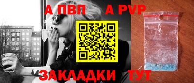 марки nbome Волжск