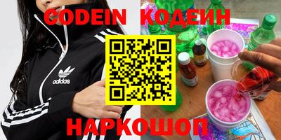 марки nbome Волжск