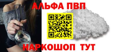 марки nbome Волжск