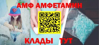 МДМА Кимры