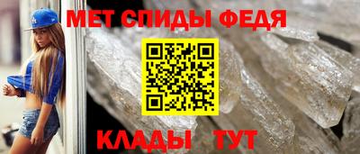 МДМА Кимры