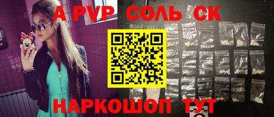 mdma Кинель