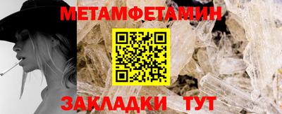 сатива Кингисепп