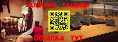 марки nbome Волжск