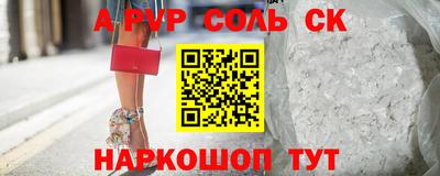 сатива Кингисепп