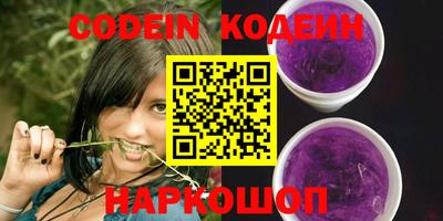 apvp Волгодонск