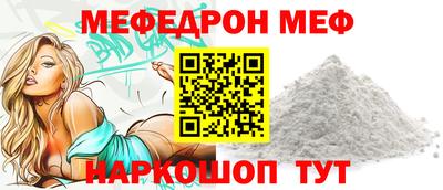 мескалин Волжский