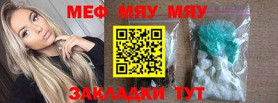 mdma Кинель