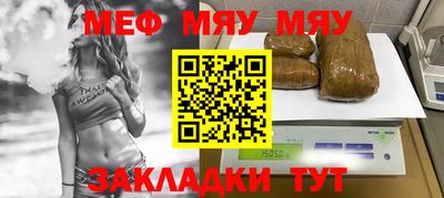 mdma Кинель