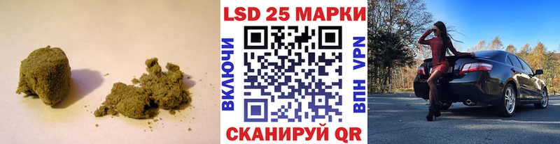 LSD-25 экстази кислота  Усолье-Сибирское 