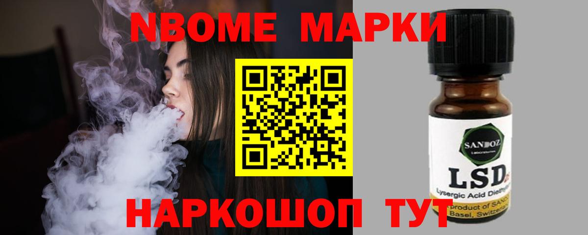 LSD-25 экстази кислота  Усолье-Сибирское  LSD-25 экстази ecstasy 