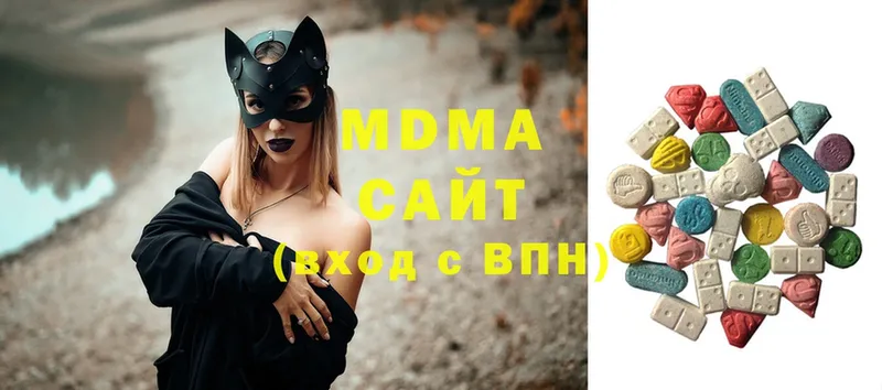 МДМА crystal  Усолье-Сибирское 