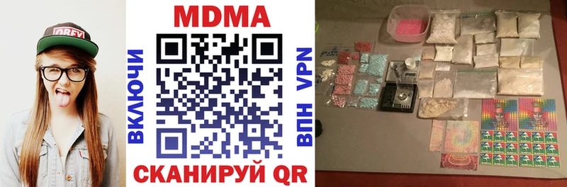 MDMA crystal  купить наркотики цена  Усолье-Сибирское 