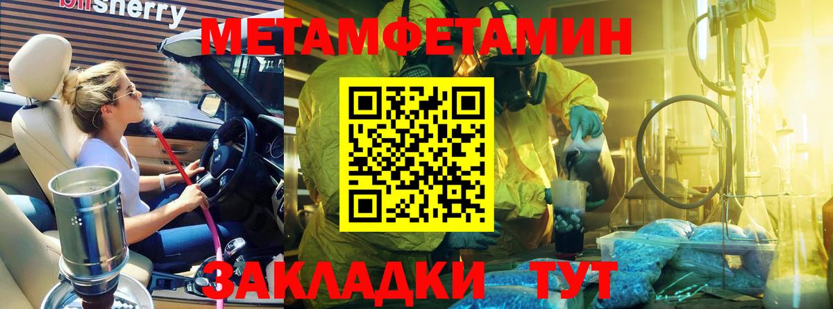COCAIN  Героин  Канабис  МЕФ   Усолье-Сибирское  Вход с VPN  Гашиш 
