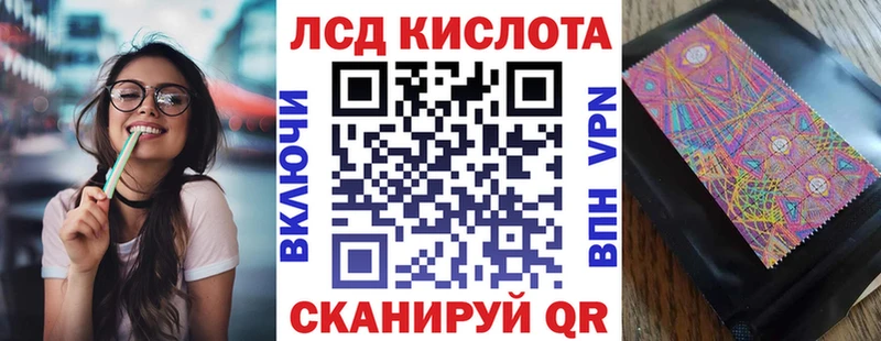Наркотические марки 1,8мг Усолье-Сибирское