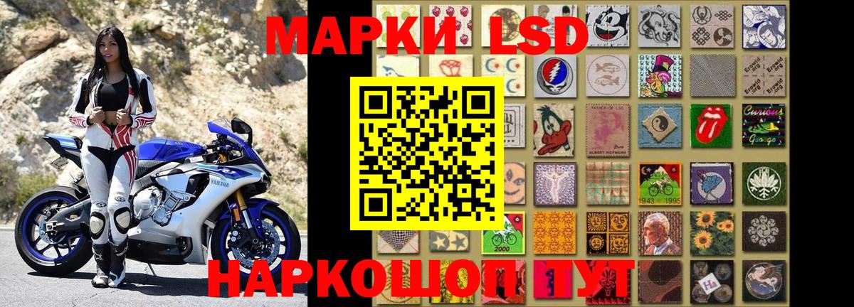 Наркотические марки 1,8мг  Марки 25I-NBOMe  где купить наркоту  Наркотические марки 1,8мг  Вход с VPN  Усолье-Сибирское 