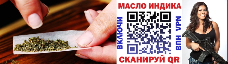 что такое наркотик  Усолье-Сибирское  Дистиллят ТГК вейп 