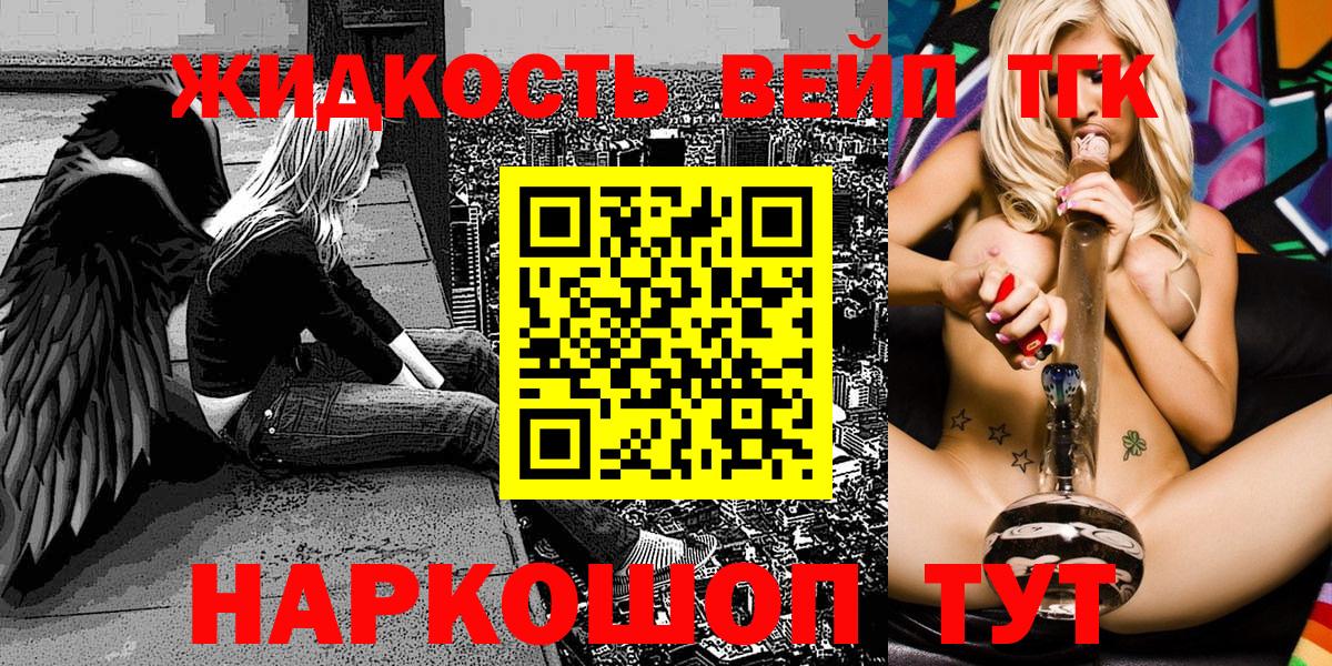 Дистиллят ТГК концентрат Усолье-Сибирское