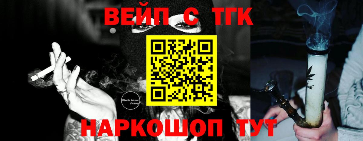 Дистиллят ТГК концентрат Усолье-Сибирское