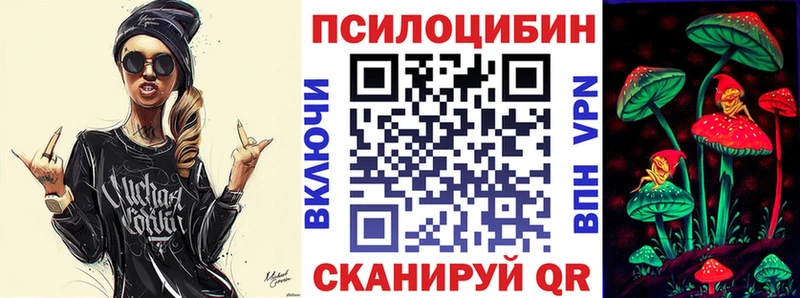 Псилоцибиновые грибы MAGIC MUSHROOMS  blacksprut как зайти  Усолье-Сибирское 