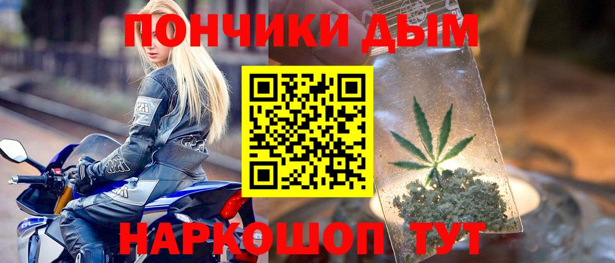 Конопля VHQ  Усолье-Сибирское  Каннабис THC 21% 