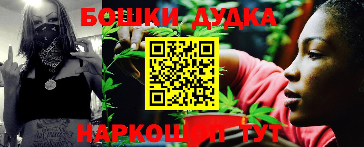 Марихуана сатива  Бошки марихуана VHQ  Бошки марихуана ГИДРОПОН  Каннабис Amnesia  Вход с VPN  Усолье-Сибирское 
