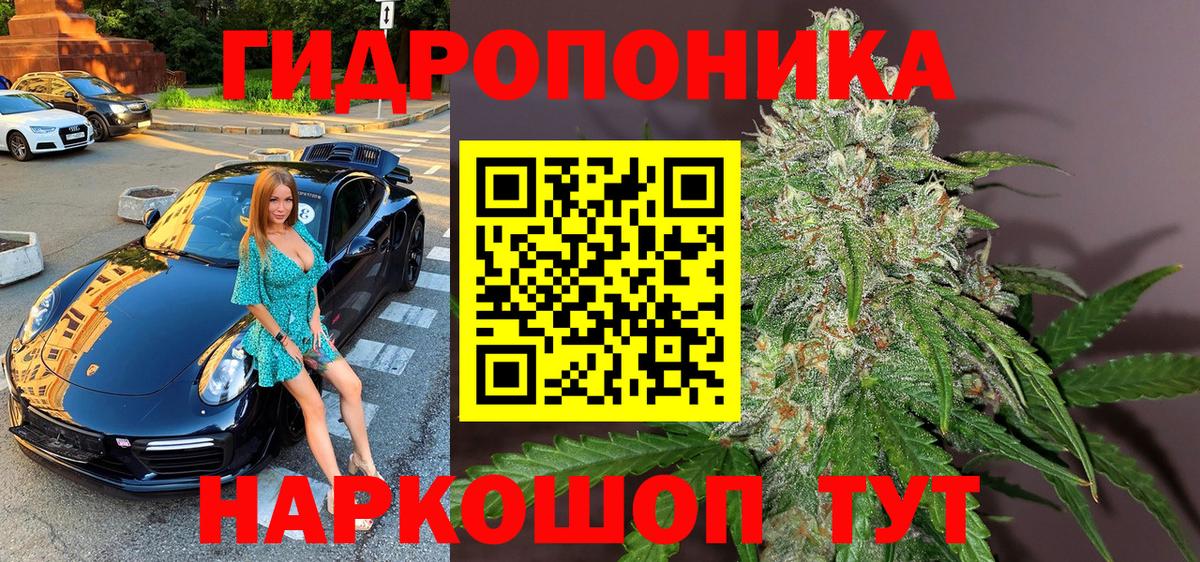 Бошки Шишки тримм Усолье-Сибирское